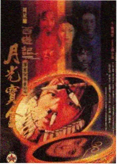 骚狐狸1974 餐厅黑色幽默段落剧照